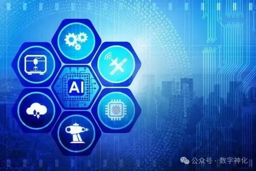 人工智能正悄然重塑企業數字化轉型路徑